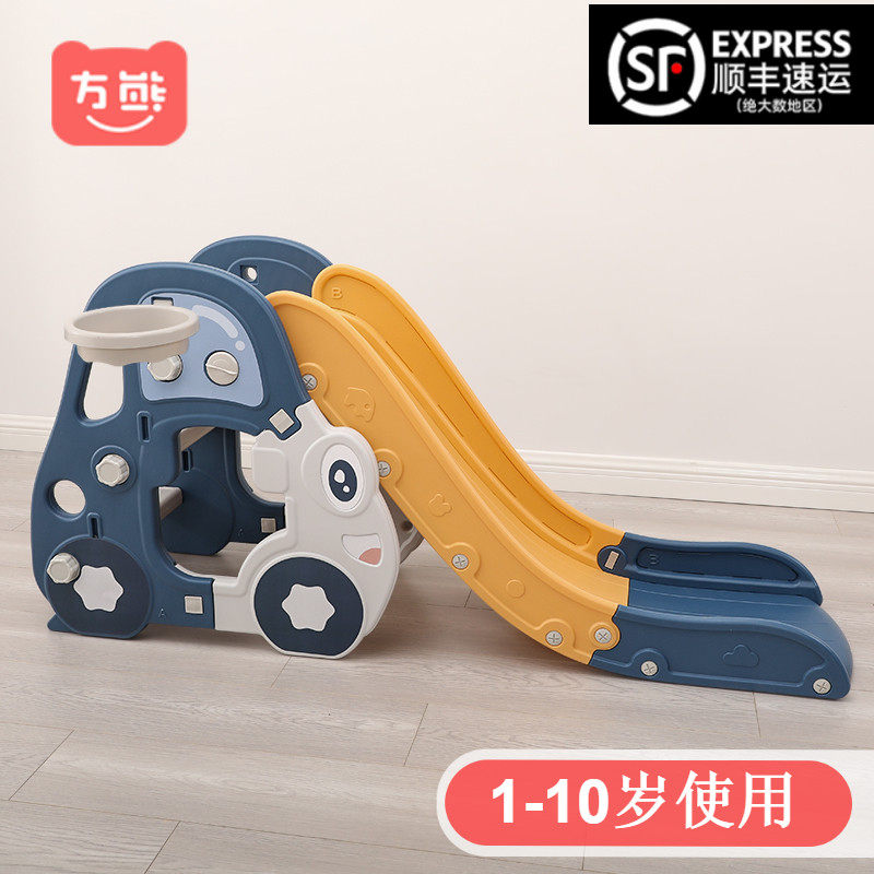 滑梯儿童室内家用宝宝滑滑梯2至10岁小型小孩P折叠小滑梯家庭玩具