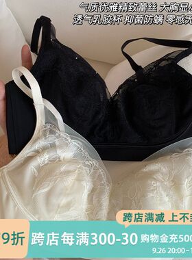 兔耳朵内衣女f法式蕾丝水晶杯大胸显小夏薄显瘦无钢圈收副乳杯文