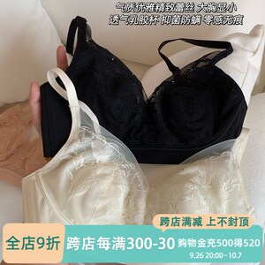 兔耳朵内衣女f法式蕾丝水晶杯大胸显小夏薄显瘦无钢圈收副乳杯文