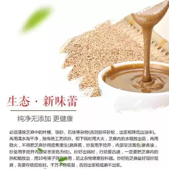金豹牌立式160型商用芝麻酱机家用花生酱麻汁机榨酱石研磨打浆机.