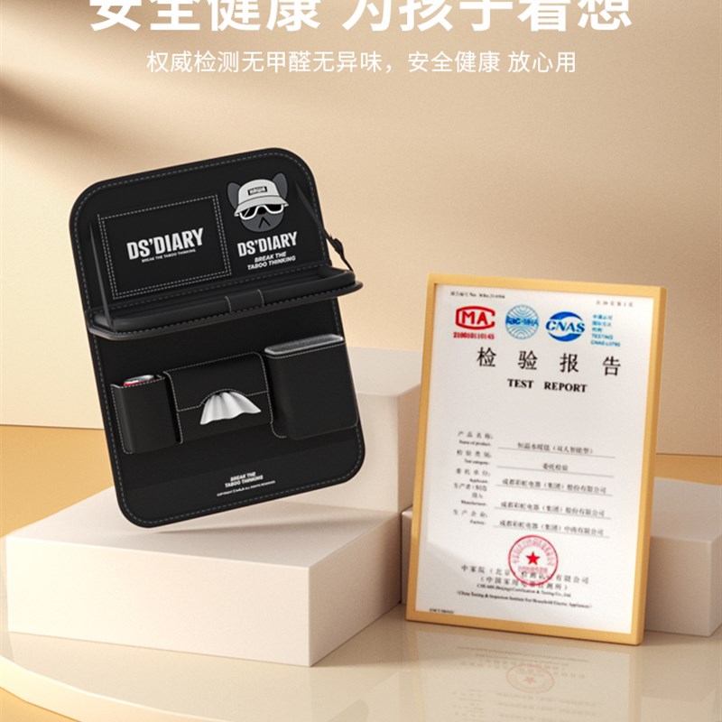 汽车椅背置物架车内后座车载小桌板车载座椅后背收纳袋挂袋储物袋