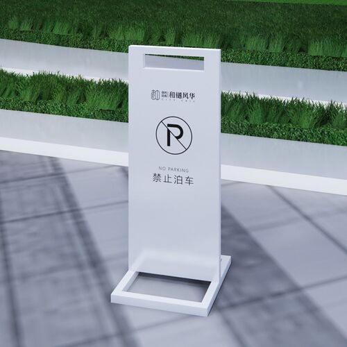 不锈钢金属a字牌小n心地滑提示牌车位停车专用车位告示牌支持定制