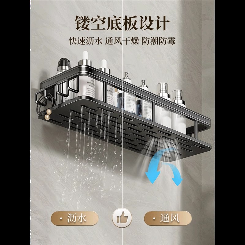 卫生间置物架洗漱台免打孔洗手间淋浴房墙上厕所浴室用品收纳架子