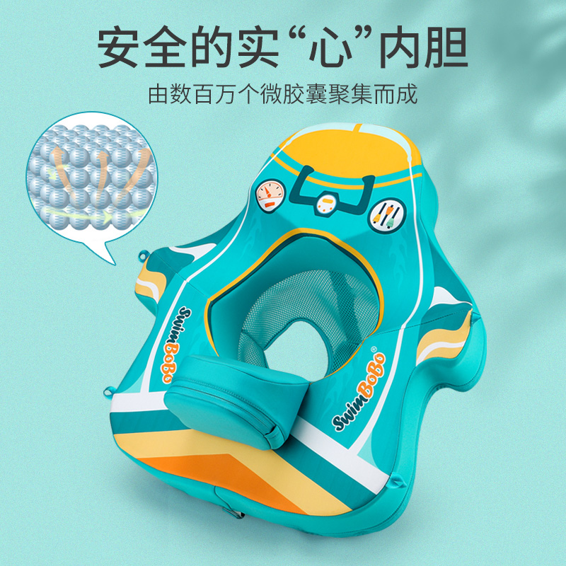 儿童游泳圈座圈免充气宝宝水上坐圈婴儿泳圈腋下防侧翻学游泳神器
