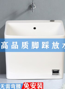 新款升级脚踩控j制自动下水陶瓷拖布池墩布池阳台拖把池拖地盆家