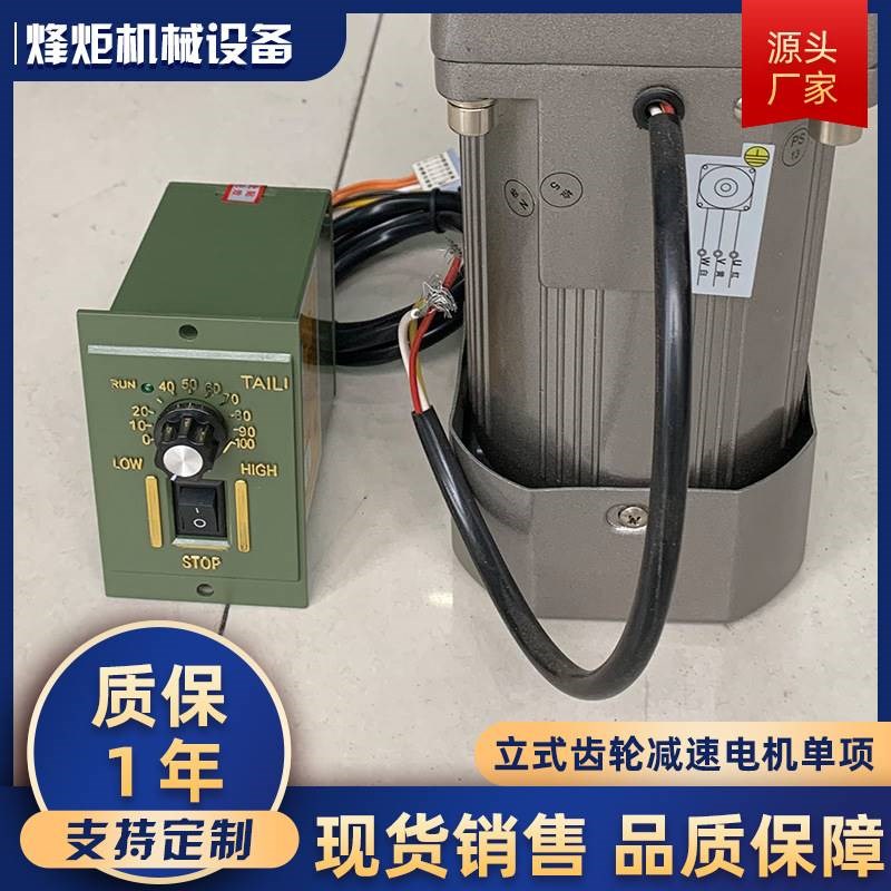 螺旋锥伞齿轮减速机直角斜齿轮减速箱卧立式齿轮减速机单项