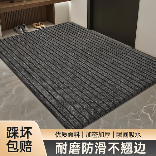 入户地垫进门垫2024新款加强耐磨超防滑玄关地毯家U用门外蹭脚垫