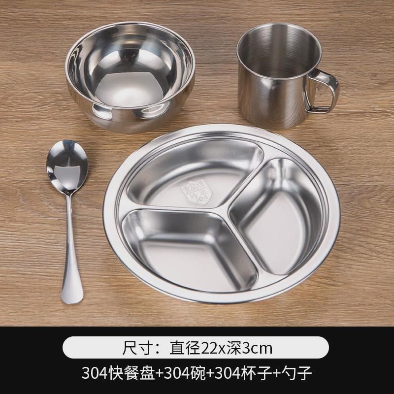 304三格幼儿园饭盘儿童宝宝卡通餐具分格餐盘不锈钢餐盘新款