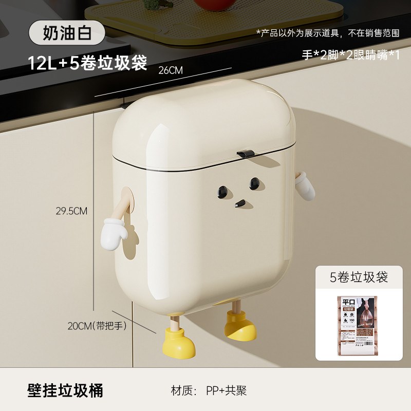 壁挂垃圾桶家用2025新款弯腰厕所卫生间带盖挂式高颜值免厨房新款