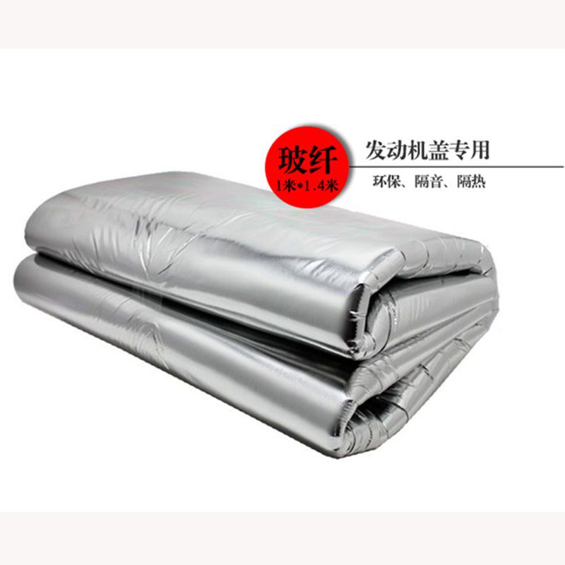 .适用宝骏730乐驰610630560汽车隔音棉车门S降噪止震板改装全车