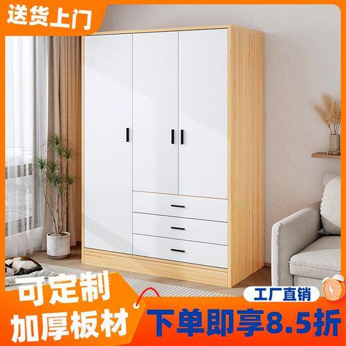 衣柜家用卧室木质对开门儿童衣橱A小户型出租房屋用经济型带抽柜