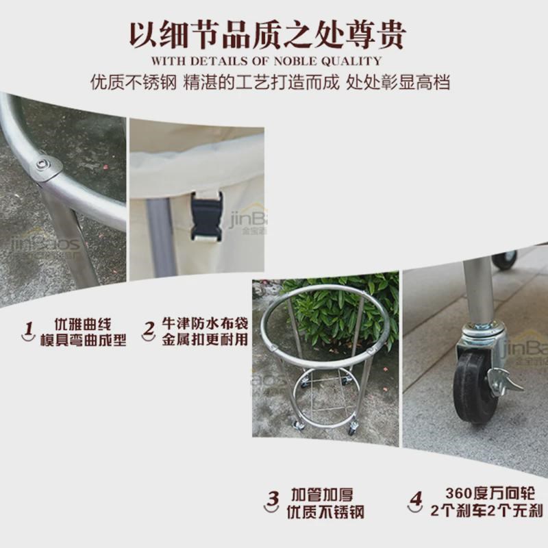 圆形酒店布草车客房服务车不锈钢手推车宾馆保洁车脏洗衣房收纳车