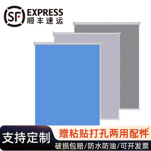 窗帘卷帘全遮光2024新款u遮阳可升降打孔安装厨房卫生间阳台卷拉