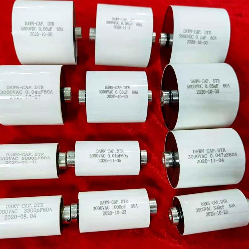 电动汽车无线充电 40NF 0.04vUF 3000V AC 谐振 电容器 85KHZ