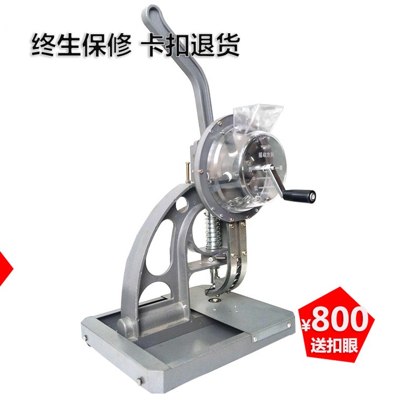 升级版半自动无环打扣机广告喷绘布H扣眼无环打扣机展架打扣机