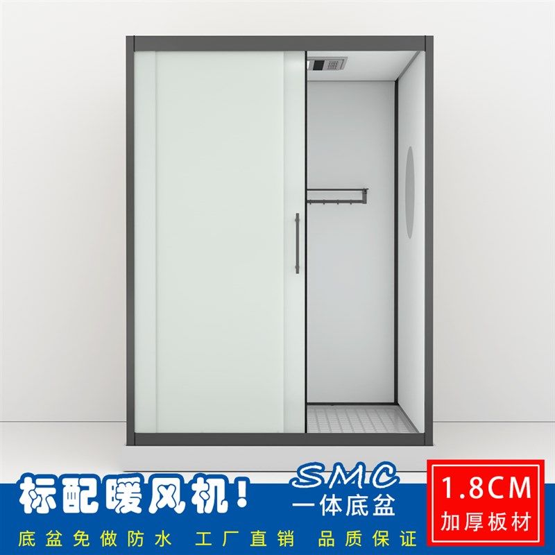 整体淋浴房一体式保温淋浴房农村浴室沐浴房家R用集成洗澡化妆室