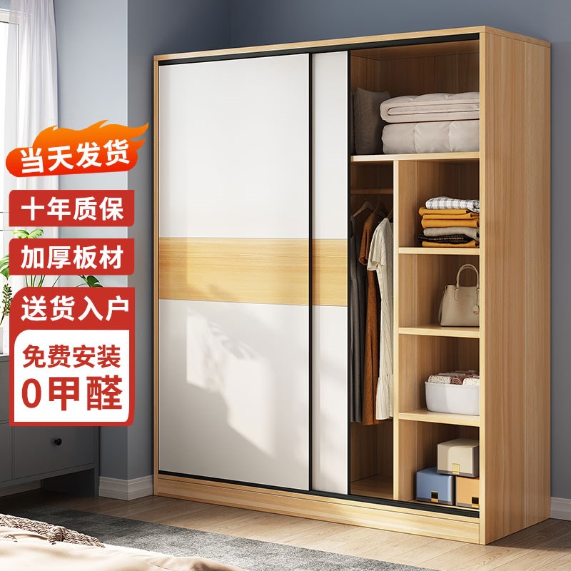 推拉门衣柜家用卧室小型出租屋用柜子20J24经济款实木质儿童挂衣