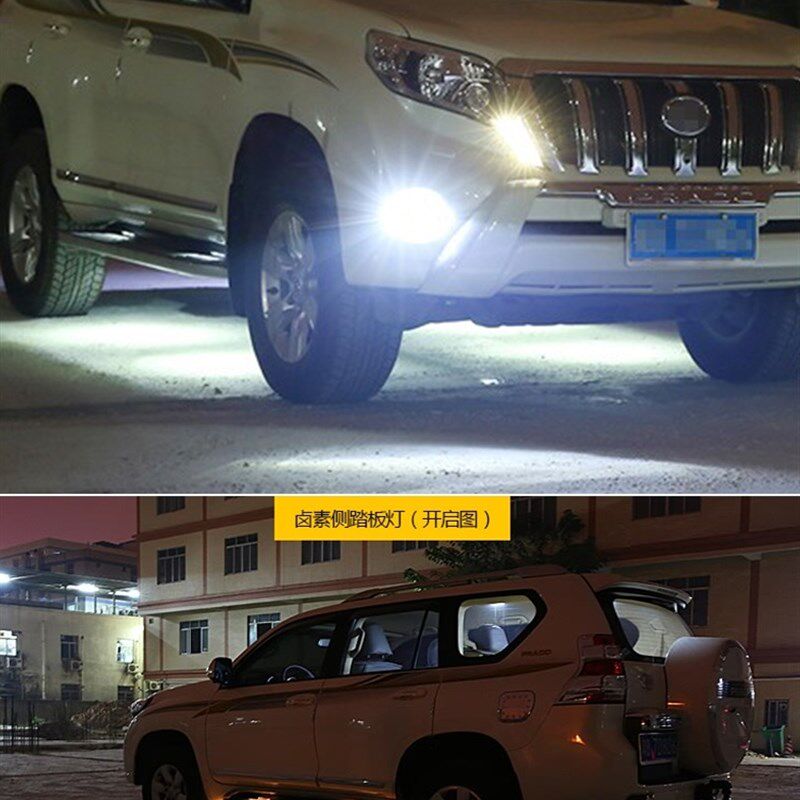 专用08-23普拉多踏板灯霸道y改装迎宾灯氛围灯照地车底盘灯免破线