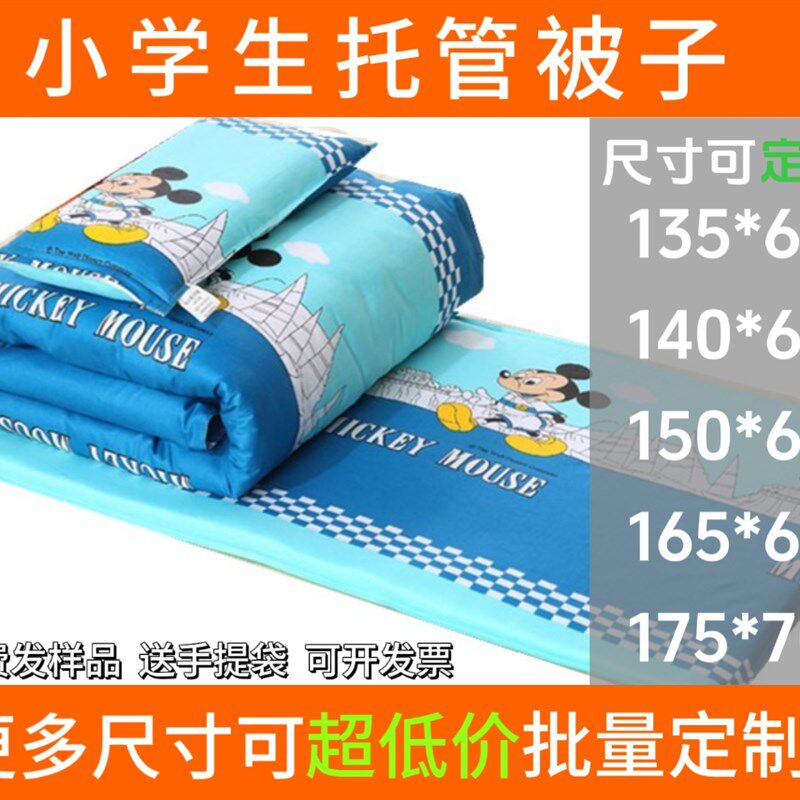 幼儿园被子三件套纯棉儿童入园专用午睡被褥小学生午托牀品六件套,床上用品,学生床品套件,淘宝优惠券,粉丝福利购,淘宝优惠卷