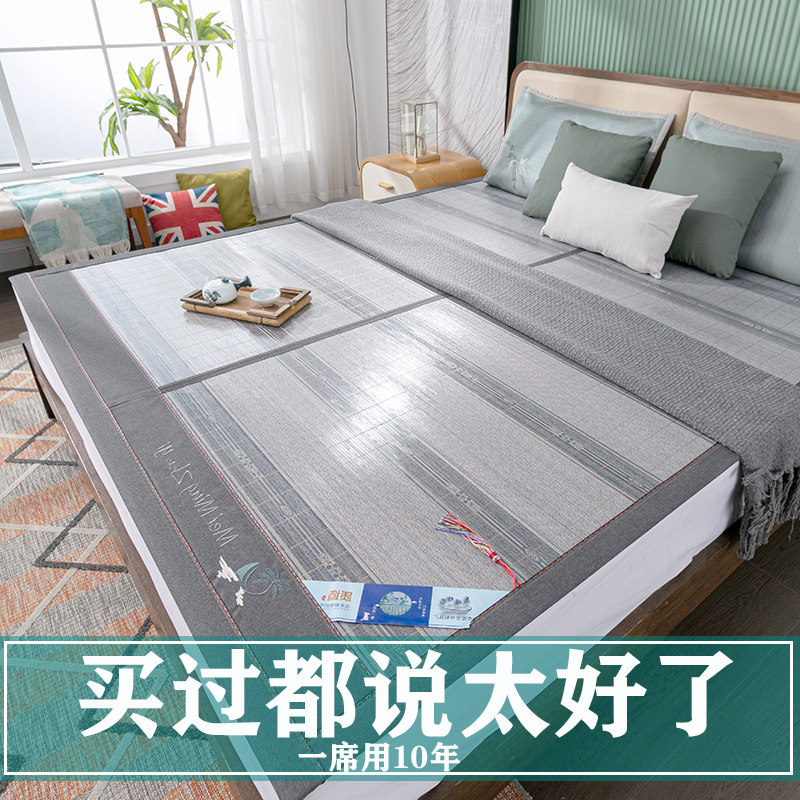 高档加厚防滑凉席竹凉席夏季床上竹席两面席子P冬夏天两用藤草席