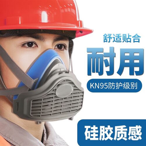防尘面具面罩防工业粉尘t口鼻罩煤矿专用打磨装修工地硅胶防灰尘
