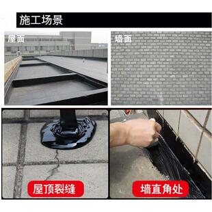 屋顶防水补漏材料平房屋面漏水裂缝楼顶外墙防P漏沥青聚氨酯涂料