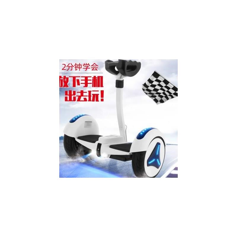 平衡车儿童c双轮小孩电动车带扶杆成年人两轮车代步车学生智能车