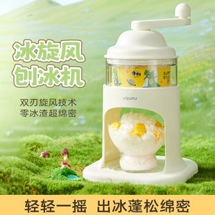 手动刨冰机绵绵冰机家用小型手摇雹冰机沙冰机碎冰机摆摊不插电N