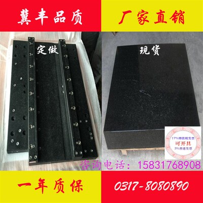 天然大理石平台检验划线机械构件导轨横梁K00级打孔开槽花岗石定