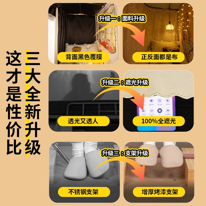 法式全遮光u型轨道床帘公主风上铺滑轨式蚊帐学生宿舍上下铺窗帘