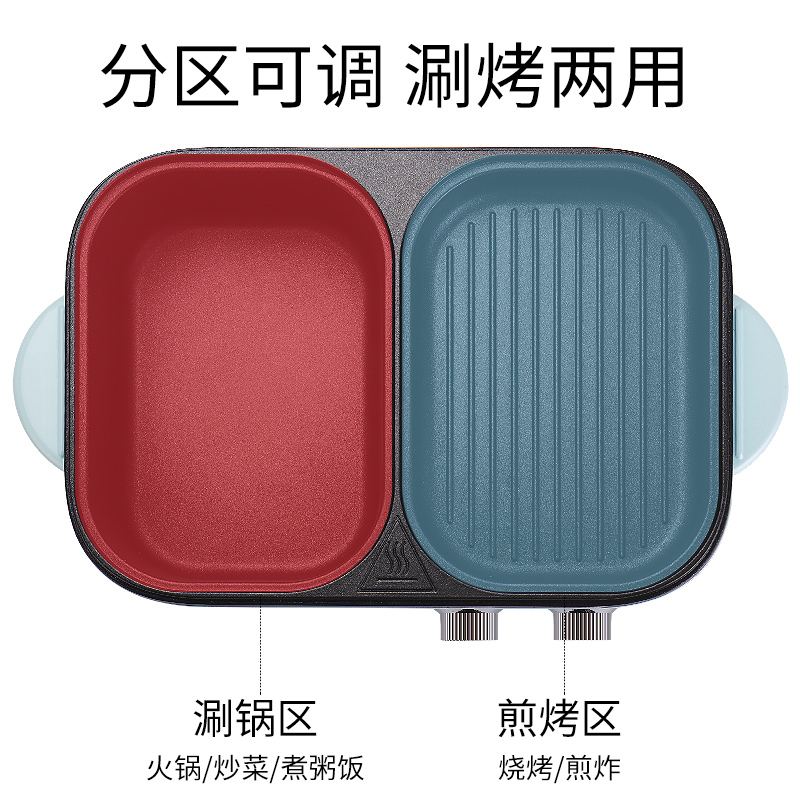 现货迷你宿舍火锅电烤炉多功能涮烤煎煮一体锅家用小烤盘两用烤肉