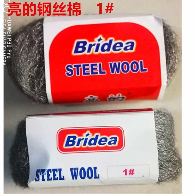 1B百亮钢丝棉球1号抛光垫大理石0棉抛光B百亮钢丝棉1号百亮钢爆款