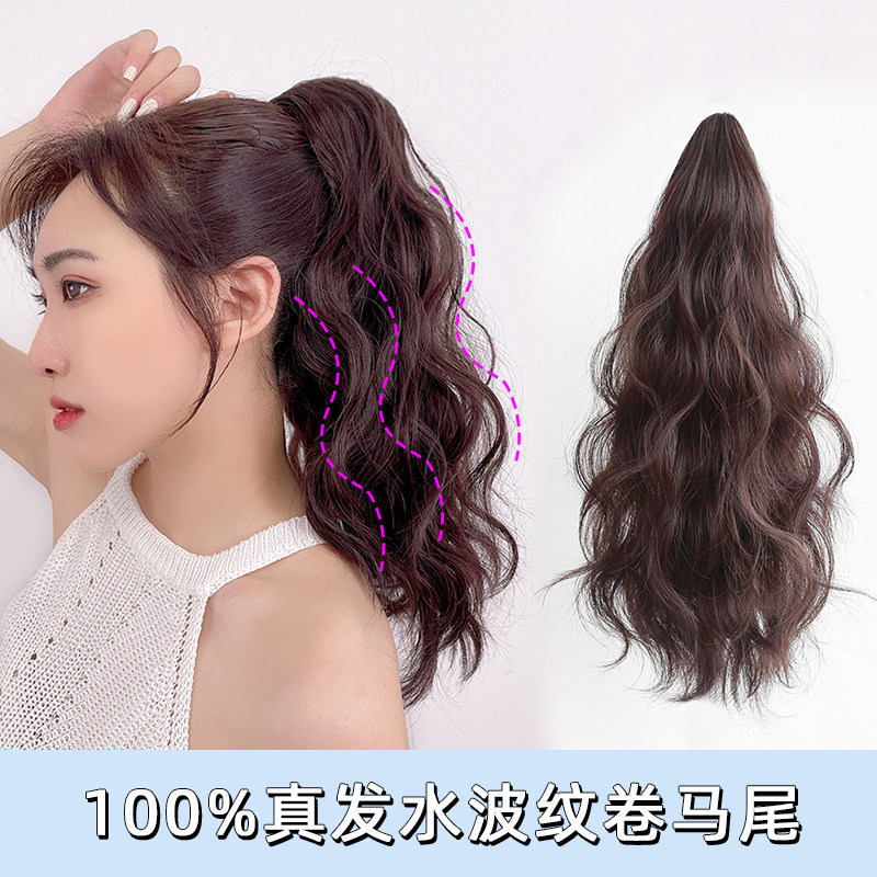 真发马尾假发女微卷网红高马尾梨花卷发尾轻薄P抓夹卷发辫子短马