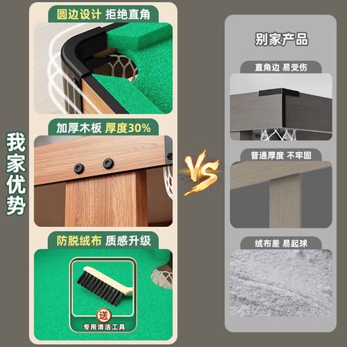 台球桌家用儿g童桌球室内小型迷你桌面小孩男孩大号家庭桌球台玩