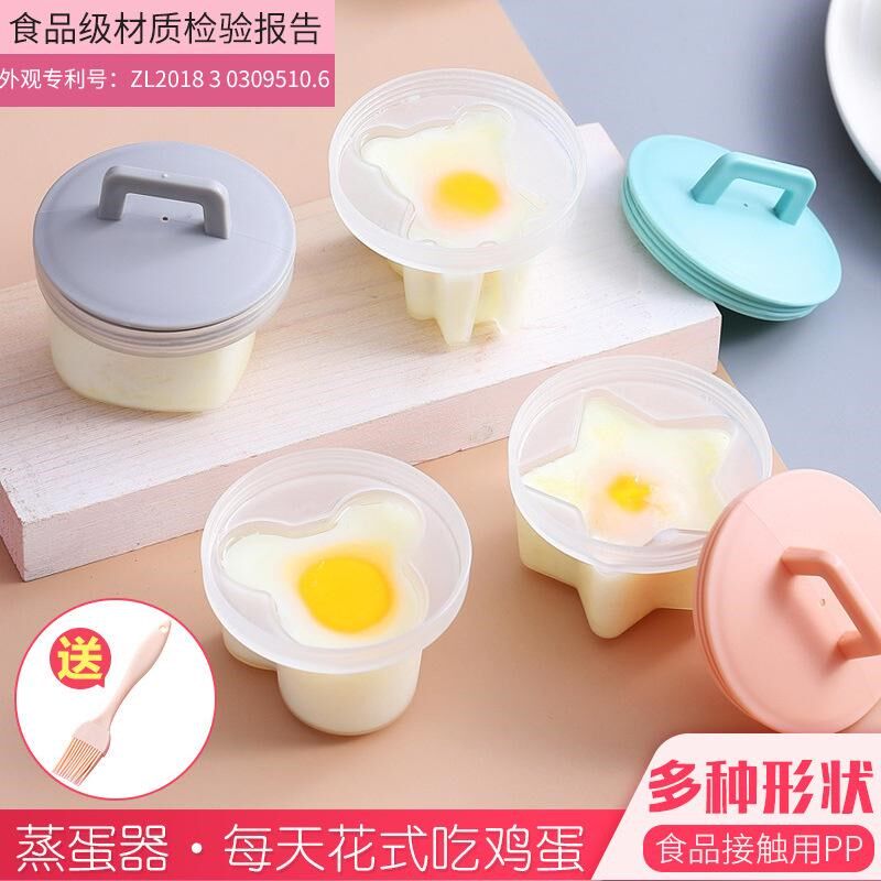 少儿早餐辅食蒸蛋模具不粘杯水蒸蛋器煎H鸡蛋模具卡通布丁模煮蛋