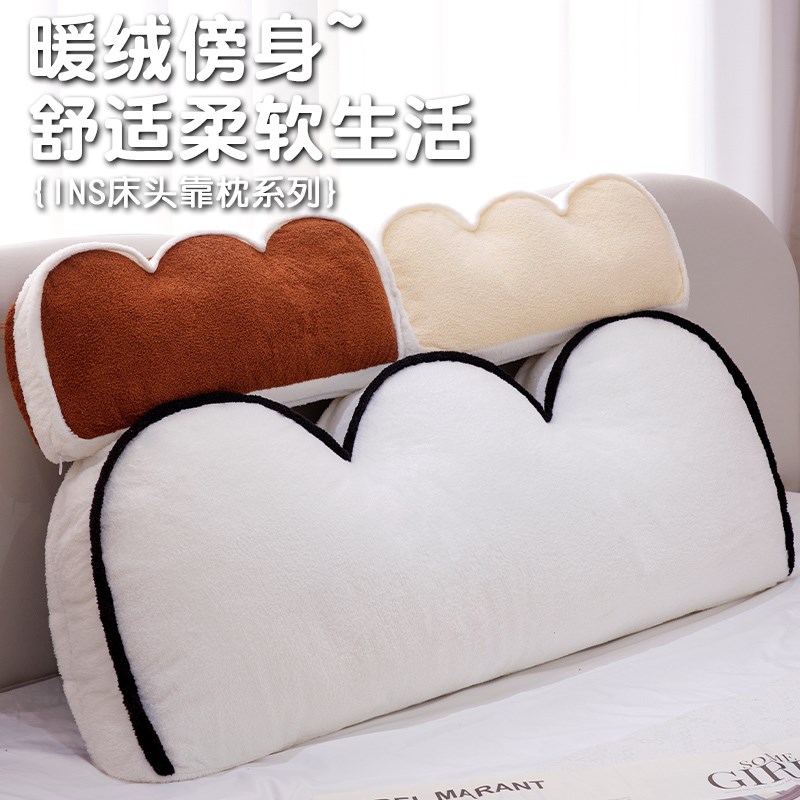 奶油风云朵床头靠垫软包学生宿舍床上玩手机靠枕护腰靠背改造神器