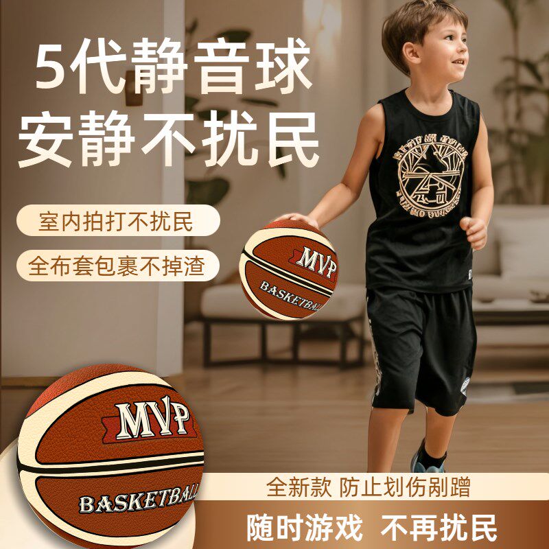 第五代室内布g套静音球静音篮球无声专业不掉渣弹力拍拍球加篮筐