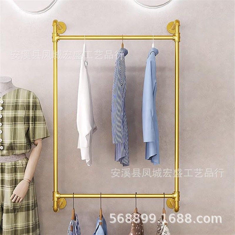 金色简约铁艺上墙式服装店展示架壁挂式单层挂衣架,收纳整理,塑料衣架,淘宝优惠券,粉丝福利购,淘宝优惠卷