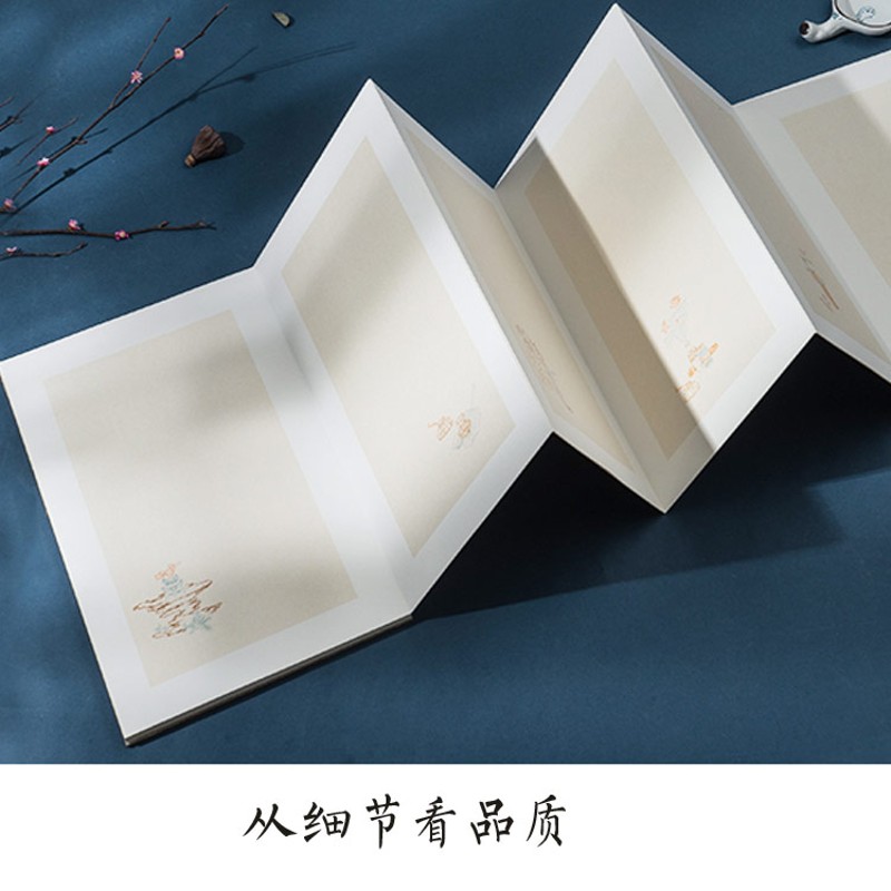 中国风古典简约 商务 嘉宾 签到簿 签到本题名册 开业会议 签名册