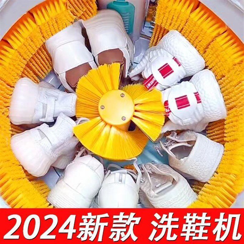新款全壁刷洗鞋机非全自动全毛刷鞋子机器迷你小型洗鞋洗袜洗衣机