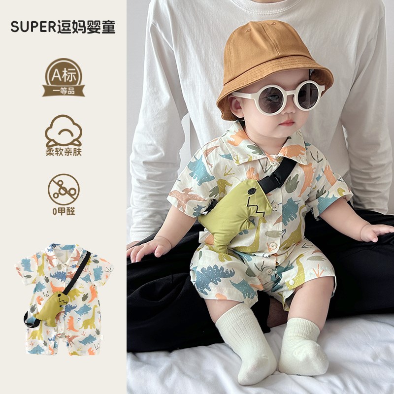 连体衣婴儿夏季男宝宝夏装超萌卡通包屁衣洋气婴幼儿外出爬服夏天