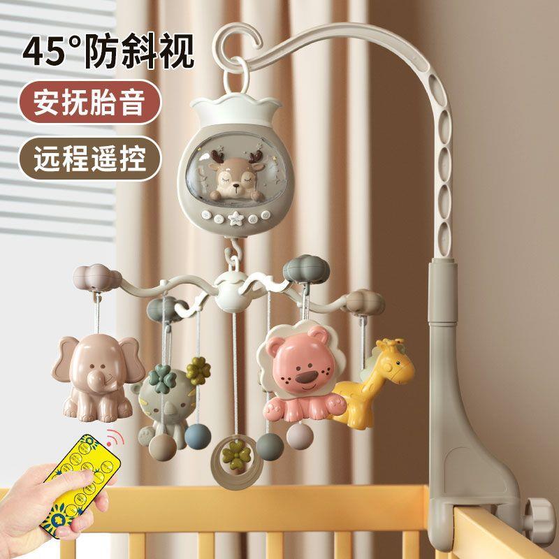 尿布台悬挂玩具新生新生儿婴儿z牀头摇铃婴儿车音乐牀上悬挂旋转