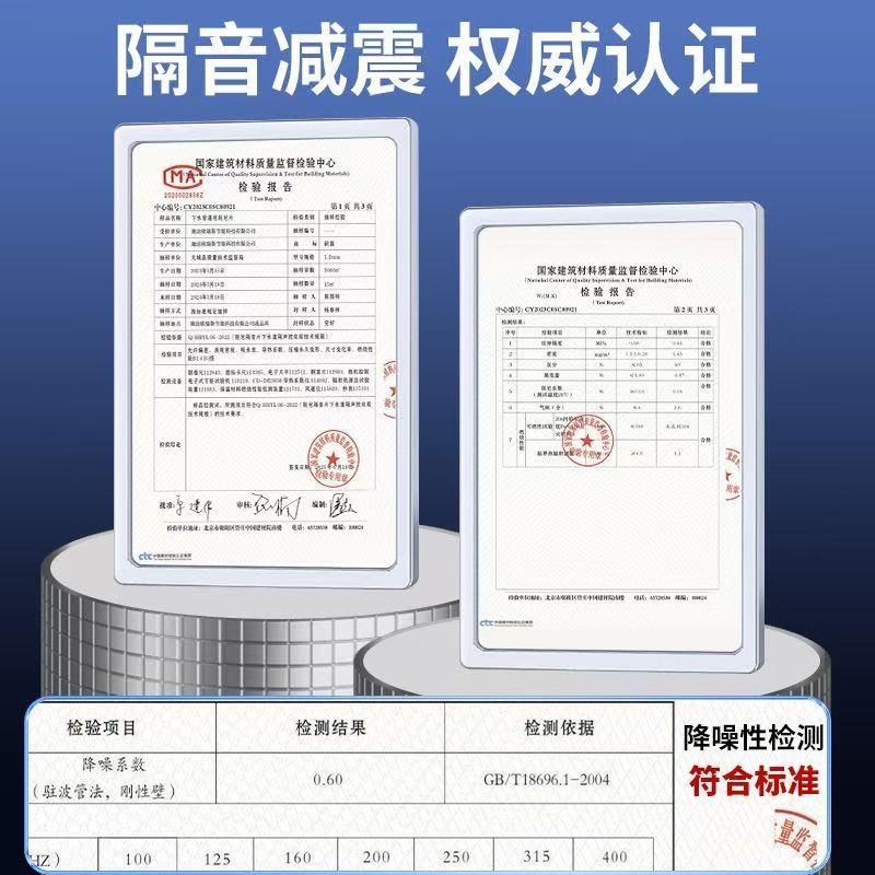 下水管隔音棉阻尼片自粘卫生间排水管道止震片减震静音超强吸音棉