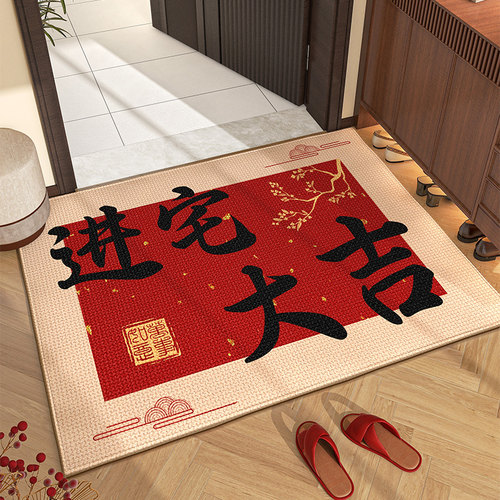 红色进宅喜庆玄关耐脏地垫大门口防滑F可裁剪入户门垫室外门厅脚