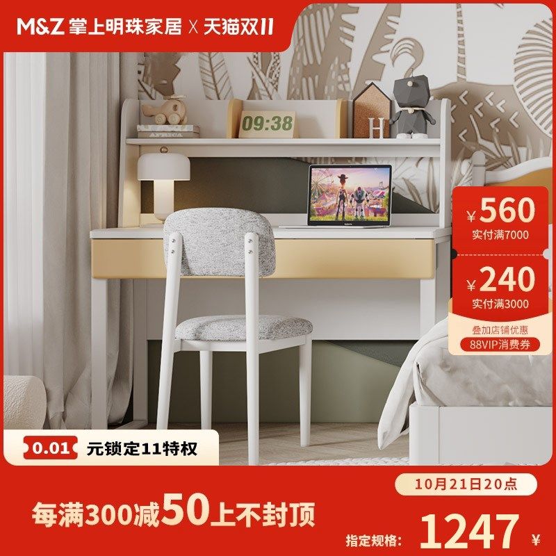 掌上明珠家居青少年1.2米书桌架直角书桌柜男女款书房学习写字桌,住宅家具,儿童书柜,淘宝优惠券,粉丝福利购,淘宝优惠卷