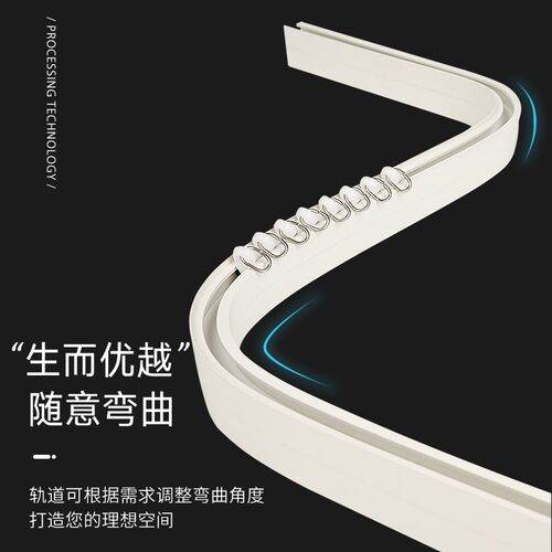 铝合金窗帘弯直两用轨p道静音U型L型飘窗隐藏支架加厚顶侧装单滑
