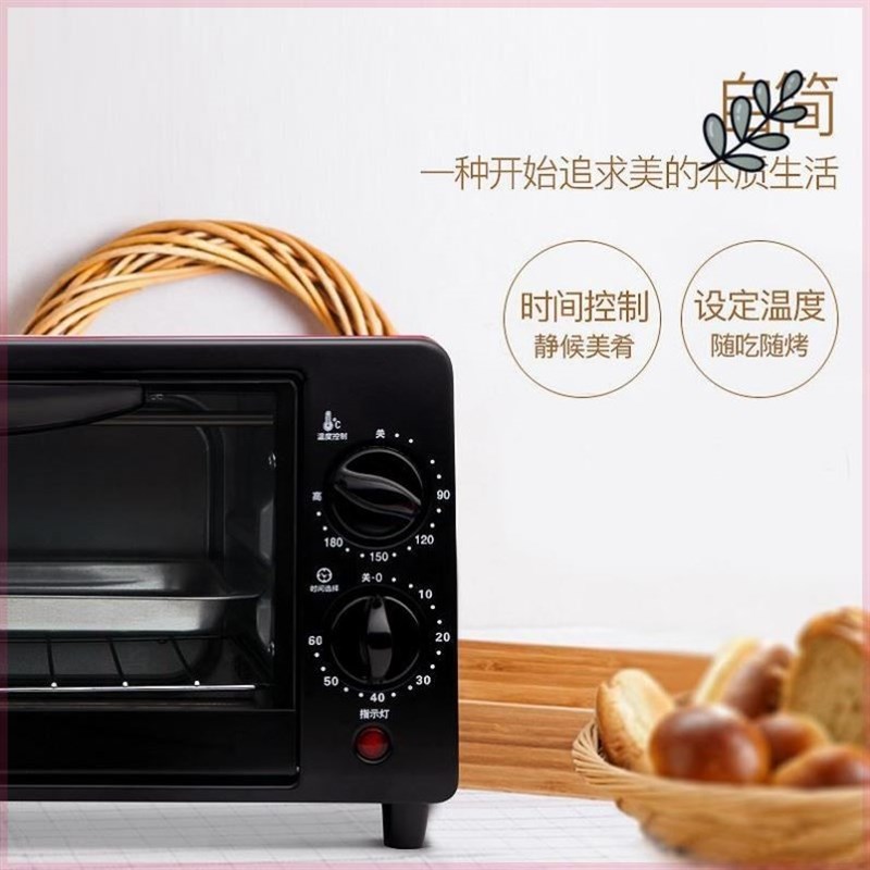 小一人可加热饭菜小型迷你烤箱家用宿舍2024新款一体小号单