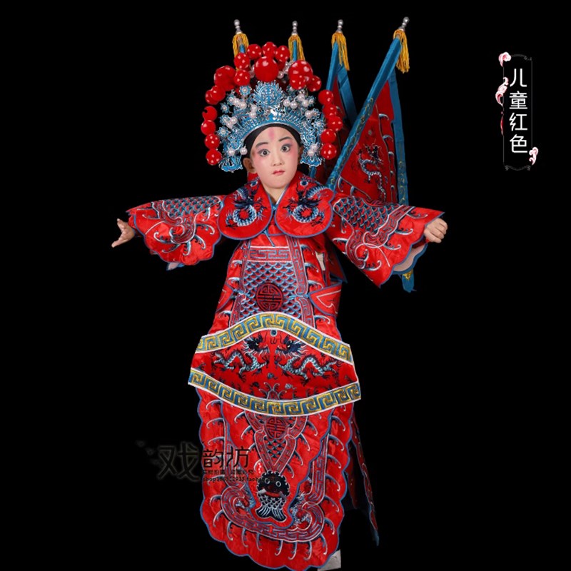 戏曲戏剧京剧儿童男靠红色小孩少儿舞台表演服装武生武将军大靠