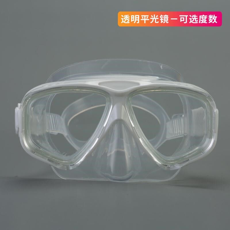 防呛水泳镜护鼻一体儿童近视防雾带耳塞高清平光镜能呼吸男女
