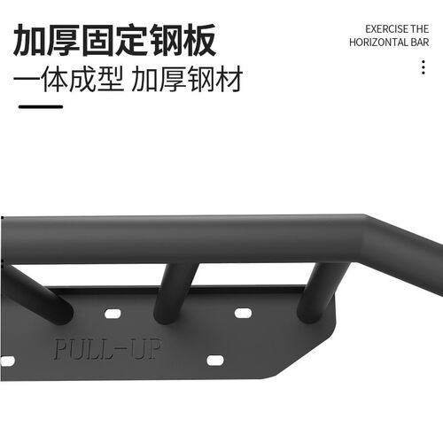家用引体向上单杠器墙体打孔成人室内双力臂固定单杆家庭健身器材
